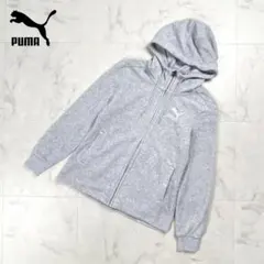PUMA 長袖パイルジップパーカー フーディ裏起毛 ライトグレー S*GD327
