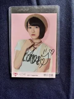 LOVE 野口衣織 直筆サイン入り生写真 - メルカリ