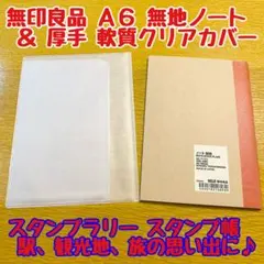 ひっちゃん様 リクエスト 2点 まとめ商品