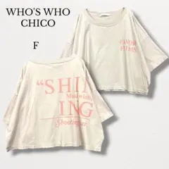 フーズフーチコ【F】ショート丈バックロゴダメージTシャツ 半袖 ピンクのサムネイル