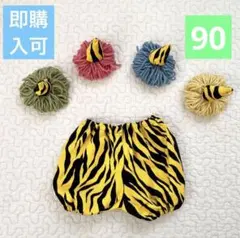 鬼のパンツ　ツノ　節分