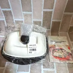 【新品・未使用】レンジメートプロ グランデ