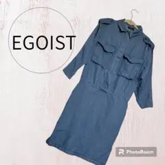 エゴイスト　ワンピース　デニムワンピ