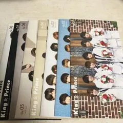 King & Prince 会報セット