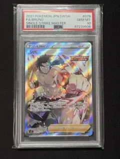 2026年最新】ポケモンカードシバSRの人気アイテム - メルカリ