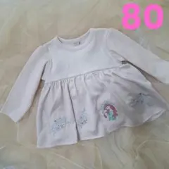 プティマイン　アリエル　チュニック