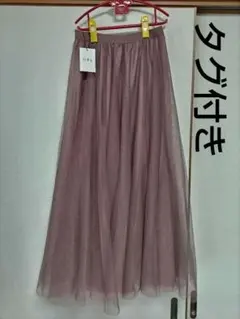 ボリュームロングチュールスカートピンク [at118]M