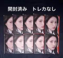 illit ユナ　bomb gllit ver 開封済みアルバム　トレカなし