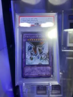 2026年最新】遊戯王 デュエルモンスターズ マスターコレクション Vol.2