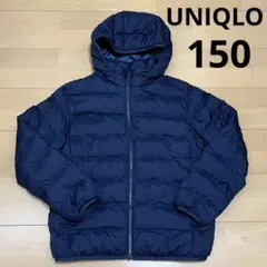 【美品】UNIQLO ウォームパデッドウォッシャブルパーカ　ネイビー　150cm