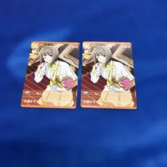 2026年最新】中須かすみ ラブカの人気アイテム - メルカリ