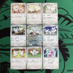 ポケカ　ネズミ9種① ワッカネズミ 5種　イッカネズミex イッカネズミ 3種のサムネイル