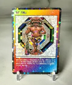 村上隆 赤鬼 青鬼 PSA10 トレーディングカード 赤鬼 阿 英語 村上隆 もののけ京都 京セラ美術館 限定 - メルカリ