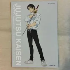 2026年最新】大交流展 乙骨の人気アイテム - メルカリ