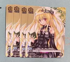 金色の闇 キャラクターカード 4枚セット