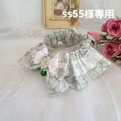 ss55様専用、幅広シュシュ(グリーンボタニカルガーデン)わんちゃん猫ちゃん用