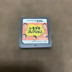 ミ*キ様 トモダチコレクション DSソフトのみ