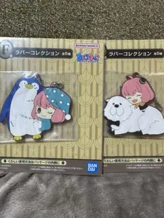 スパイファミリー　ラバーコレクション　アクスタ