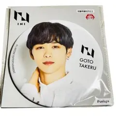 ♢INI 後藤威尊 缶バッジ プライズ　非売品のサムネイル