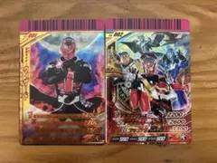 ガンバライド　ウィザード2枚セット