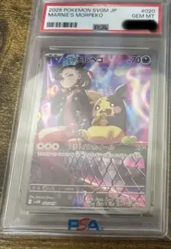 Item thumbnail for item 5adc2034-ce98-44f7-b51c-432914706a6d