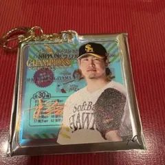 ソフトバンクホークス オーロラアクリルキーホルダー 杉山一樹選手 若鷹ガチャ