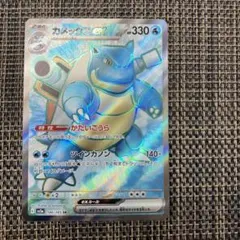 2025年最新】Pokemon Card Game カード名：カメックスex ポケモン