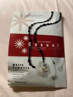 ビーズネックレス+イヤリング or ピアス手作りセット