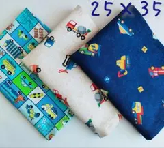 ランチョンマット25×35男の子 3枚セット乗り物 車 バス パトカー トラック