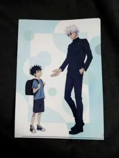 劇場版総集編　呪術廻戦懐玉・玉折Blu-ray 特典：クリアファイル