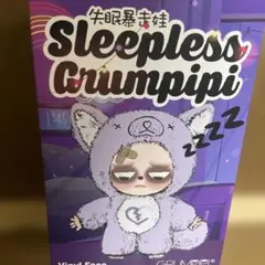Sleepless Grumpipi ぬいぐるみ　グランピピ　青