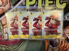 イベント配布パックB ナミエースルフィ マック マクドナルド プロモ