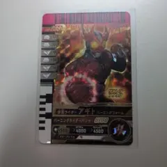 ガンバライドクロニクル2　仮面ライダーアギト バーニングフォーム