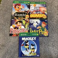 【ディズニー】アニメーション DVD 5枚 セット