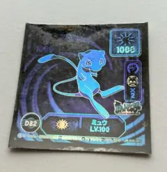 2026年最新】ポケモンシール烈伝スーパーDXの人気アイテム - メルカリ