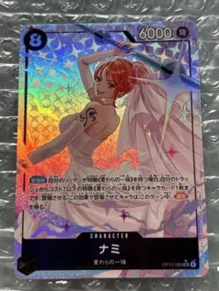 2026年最新】ワンピースカード ナミ sr パラレルの人気アイテム - メルカリ