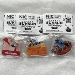 SUN SUN パペットスンスン　アクリルキーチェーン ３個セット