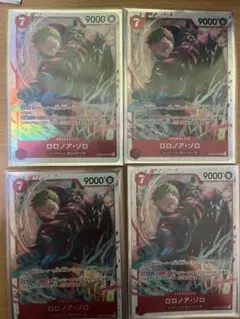 ワンピース カードゲーム ロロノア・ゾロ EB04-007 SR 4枚セット