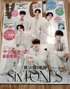 【付録なし】VOCE 2026年3月号