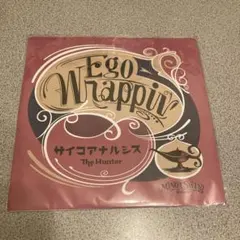 2026年最新】ego-wrappin'レコードの人気アイテム - メルカリ