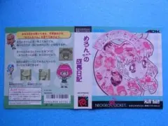 2026年最新】めろんちゃんの成長日記の人気アイテム - メルカリ