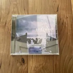 the naked and dead endzweck