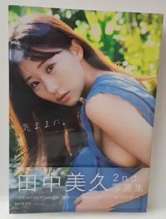 Item thumbnail for item 3b50015d-fb25-413e-a305-2b8fbdf380c1