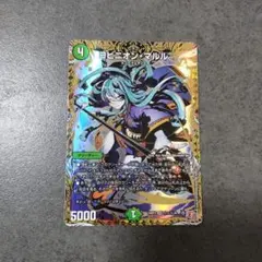 2026年最新】ヨビニオンマルル シークレットの人気アイテム - メルカリ