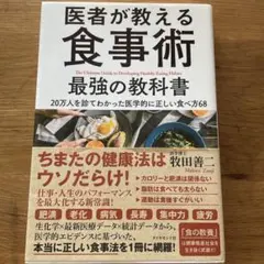 Item thumbnail for item dee87a92-a320-4fd8-87ad-853478f49aaf