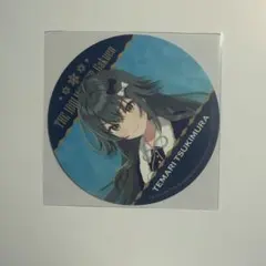 月村手毬 コースター シーパラ