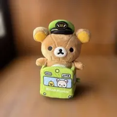 リラックマ ぶらさげぬいぐるみ 3個セット／ドクターイエロー・はやぶさ・こまち リラックマ ぶらさげぬいぐるみ 3個セット／ドクターイエロー