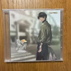 囚われのパルマRefrain チアキ 等身大アクリルスタンド - メルカリ