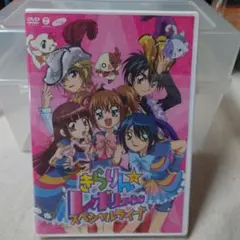 きらりん☆レボリューション 3rdツアー DVD全巻完結セット - メルカリ