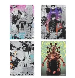 【お値下げ・未開封】呪術廻戦展　プラチナポスター4枚セット